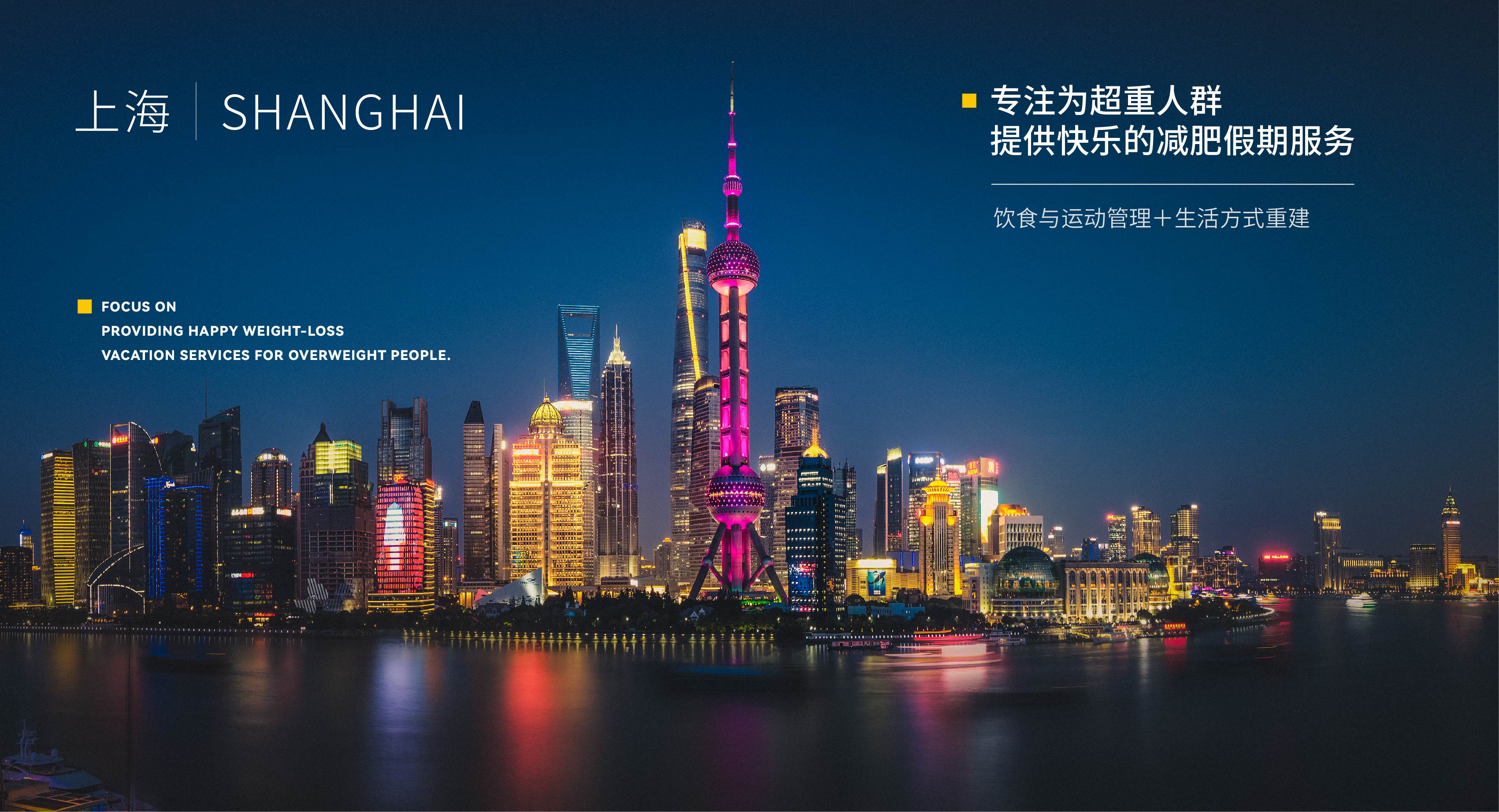 官网首图_画板 1 副本.jpg