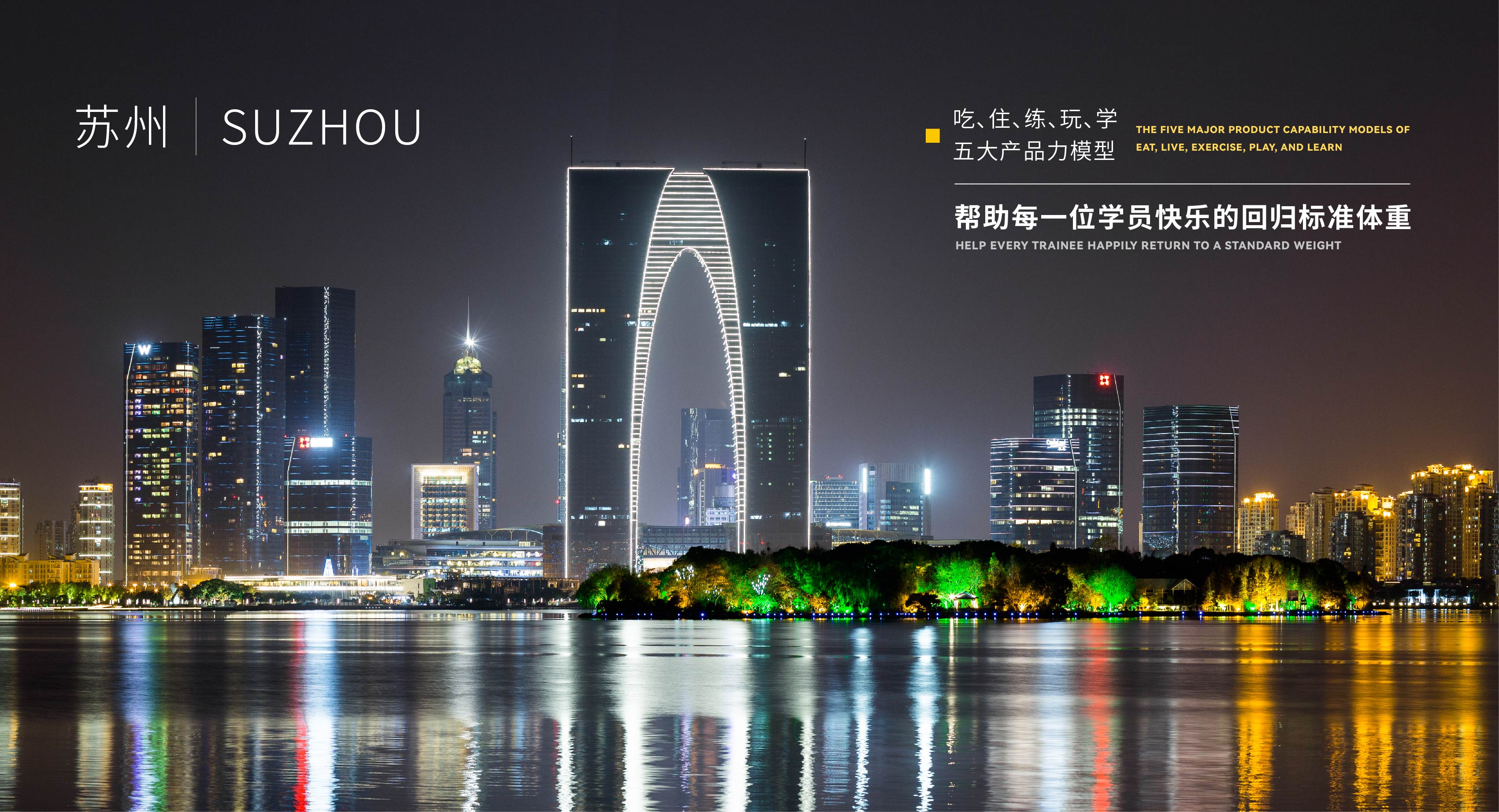 官网首图_画板 1.jpg