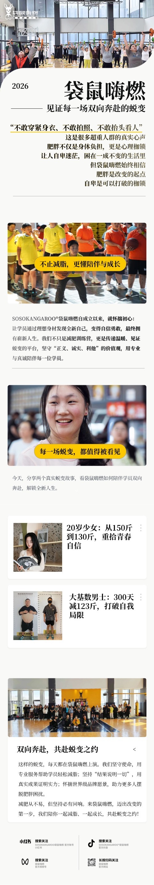 电子简报新闻资讯头条报告长图 (1).jpg
