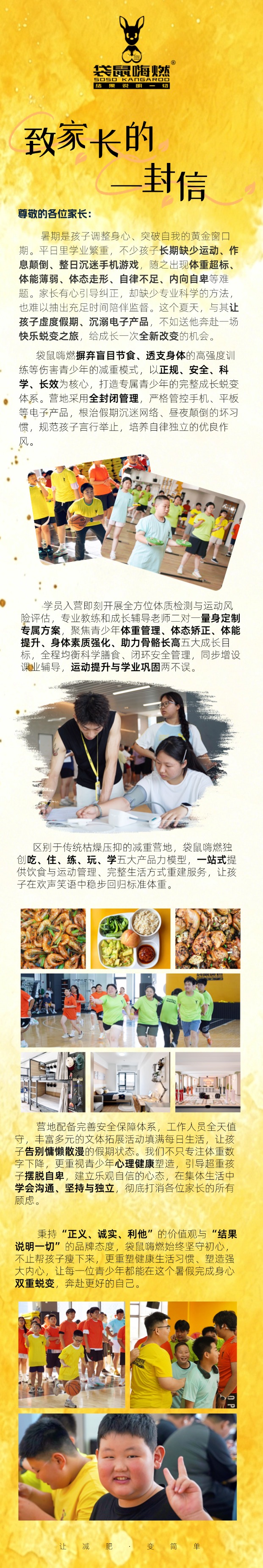 邀请函蓝金星空通知信纸.jpg