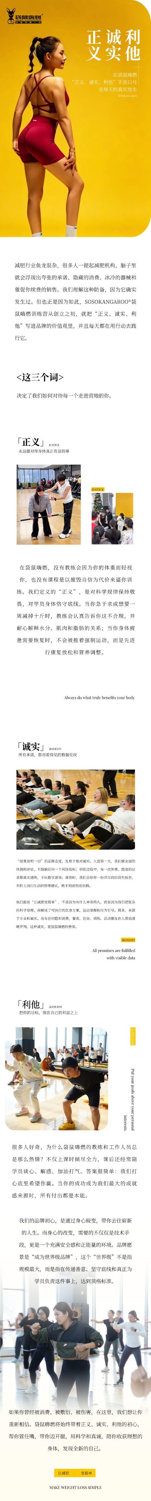 实景排版活动宣传推文公众号文章长图aigc.jpg