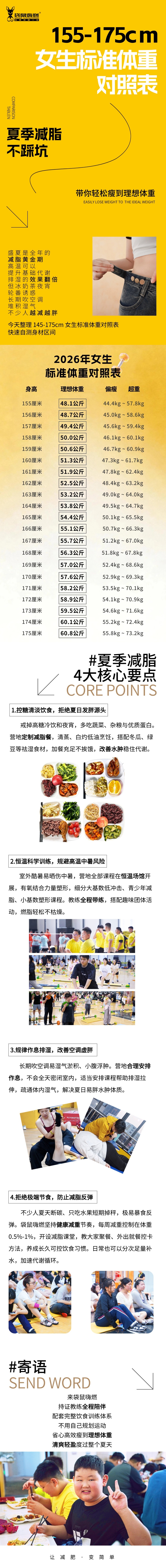 民宿酒店宣传营销简约排版公众号文章长图aigc.jpg