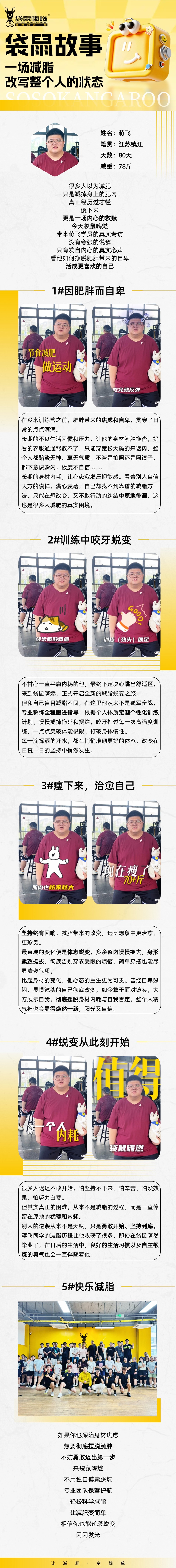 公众号房地产活动宣传实景图框配图文章长图.jpg